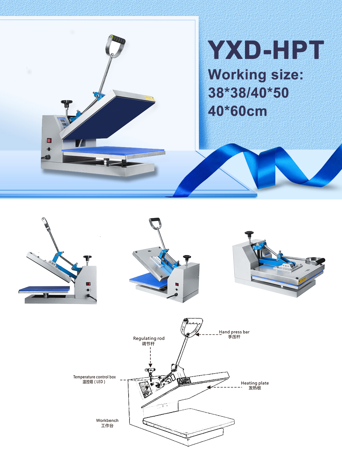 YXD-HPT普通热转印机Plain-heat-press-machine.jpg